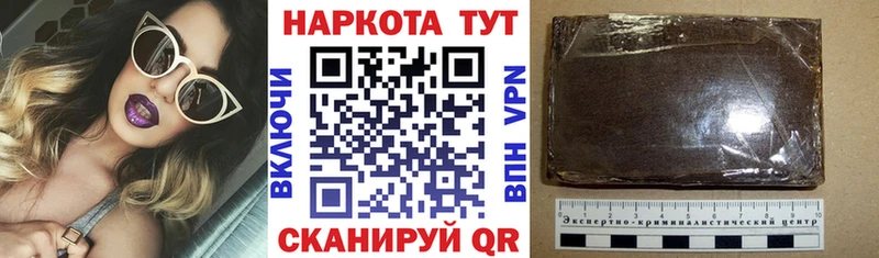 Магазин наркотиков Лангепас Cocaine Меф Гашиш Бошки Шишки