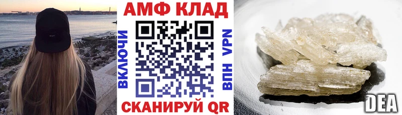 Амфетамин 98%  цены   Лангепас 