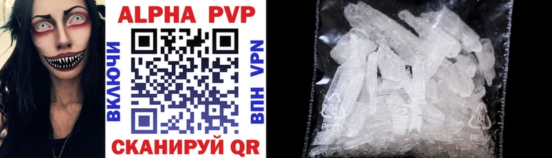 где можно купить   darknet состав  APVP мука  Лангепас 