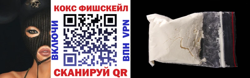 Кокаин VHQ  Лангепас 