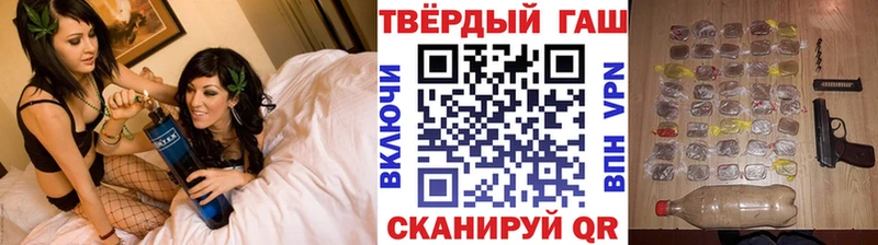 ГАШ ice o lator  Лангепас 