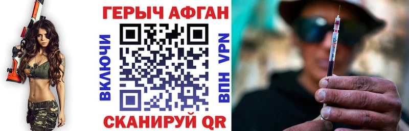 ГЕРОИН герыч  MEGA маркетплейс  Лангепас 