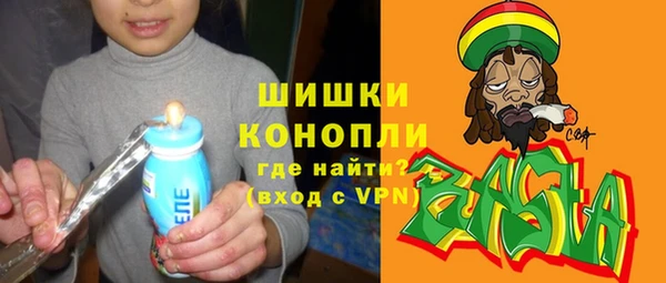 марихуана Абаза
