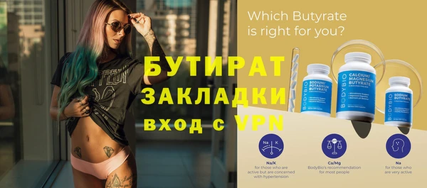 метадон Покачи