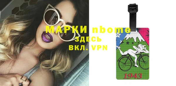 скорость mdpv Абинск