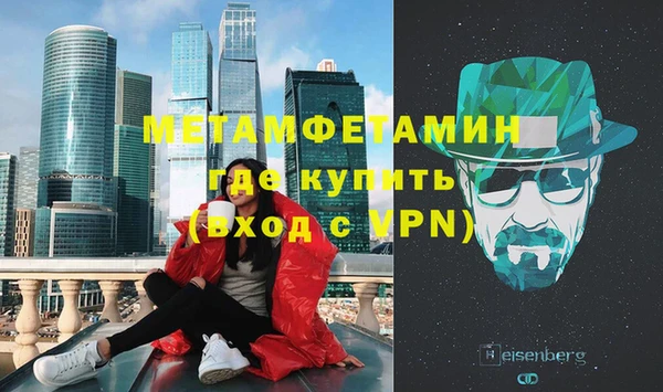 винт Абдулино