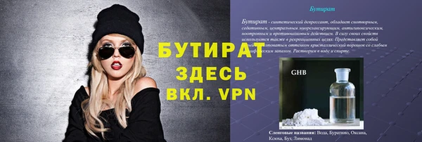винт Абдулино