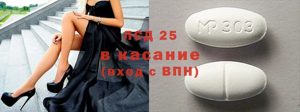 винт Абдулино