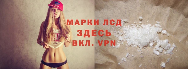 марихуана Абаза
