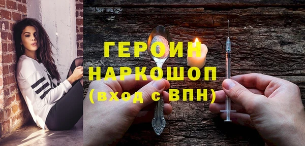 марихуана Абаза