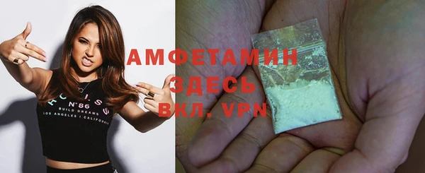 марихуана Абаза