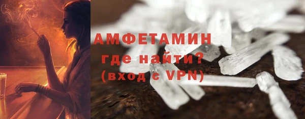 марихуана Абаза