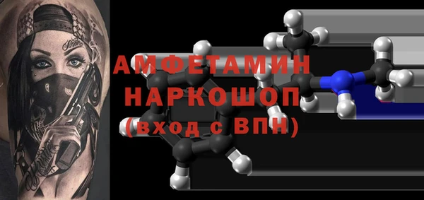 винт Абдулино