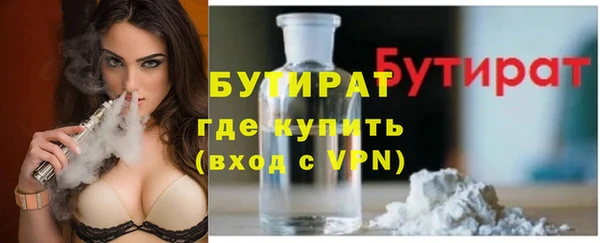 марихуана Абаза