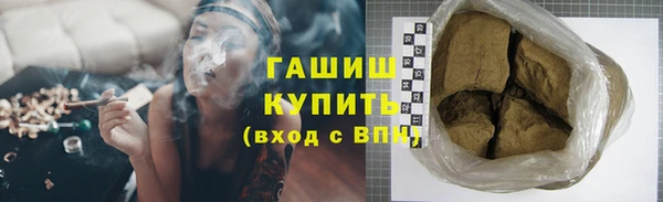 марихуана Абаза