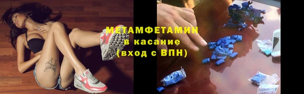 марихуана Абаза