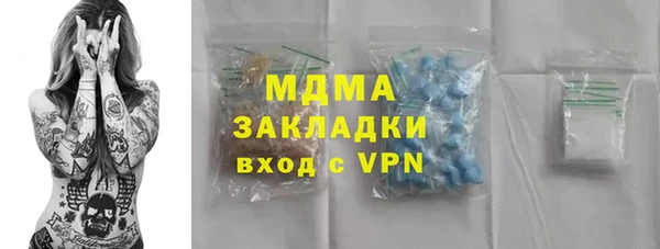 скорость mdpv Абинск