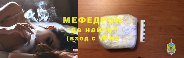 винт Абдулино