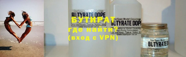 марихуана Абаза