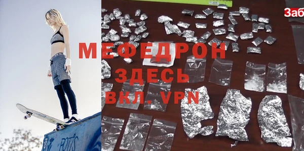винт Абдулино