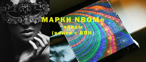 скорость mdpv Абинск