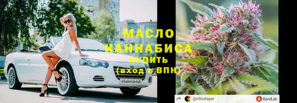 марихуана Абаза