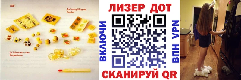 Лсд 25 экстази кислота это телеграм Лангепас