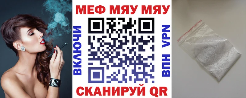 Мефедрон 4 MMC  Лангепас 