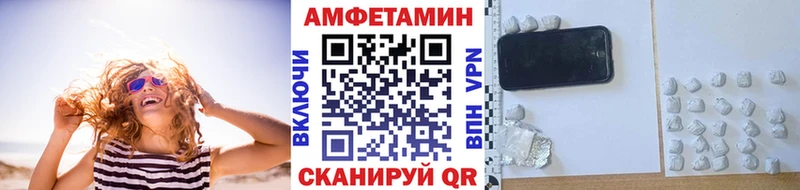 Первитин пудра  Лангепас 
