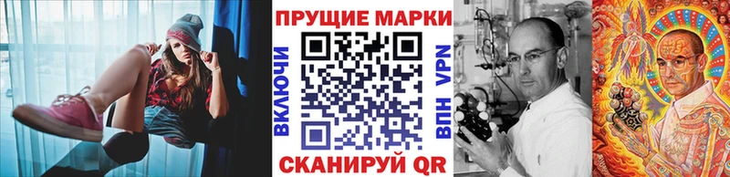 где купить наркоту Лангепас Наркотические марки 1500мкг