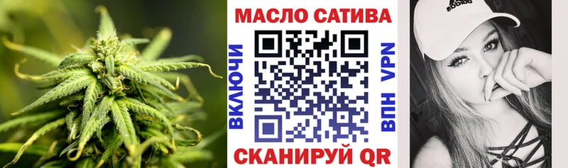 ТГК гашишное масло  Лангепас 