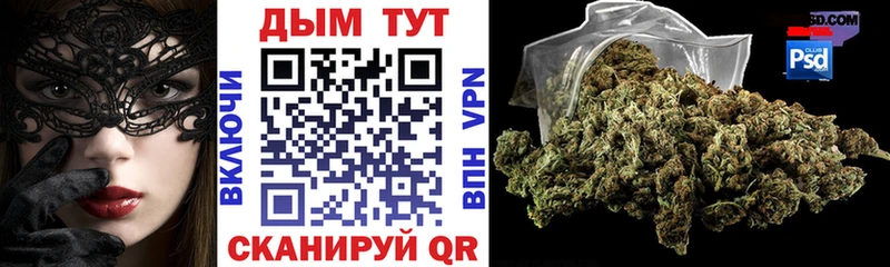 купить наркоту  мега сайт  Бошки Шишки конопля  Лангепас 